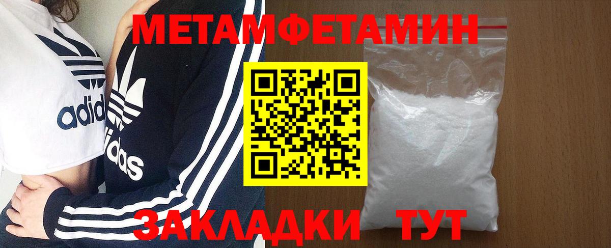 Амфетамин 98% Сокол