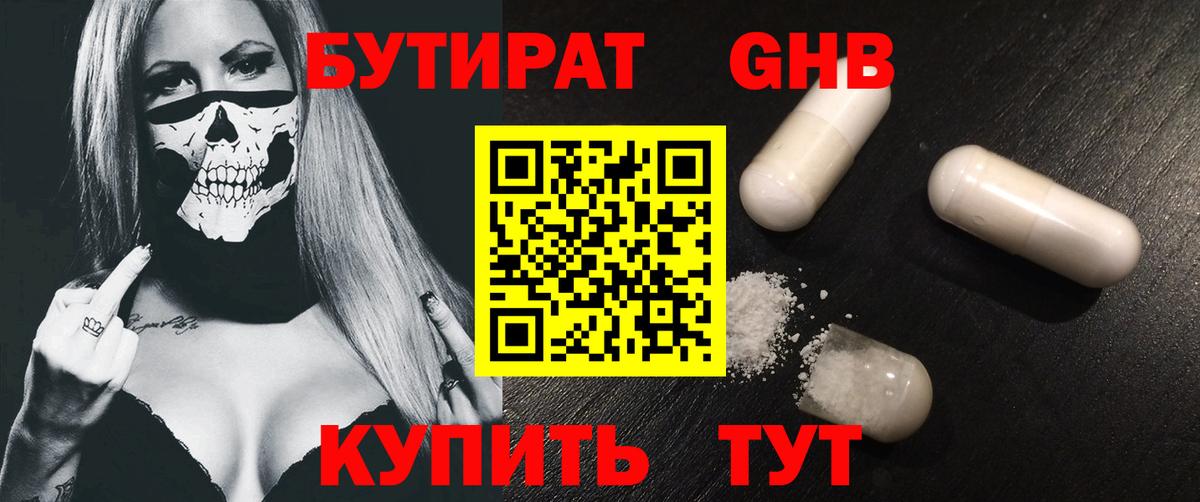 МДМА Сокол