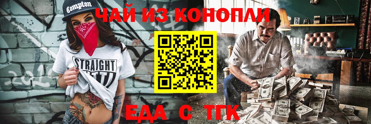 Сокол  Canna-Cookies марихуана  Вход с VPN 