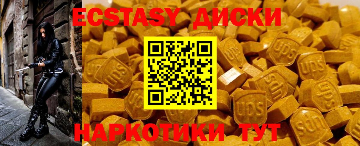 МДМА  Кокаин  Бошки Шишки  Вход с VPN  Сокол  Гашиш  ГАШИШ  Меф кристаллы 
