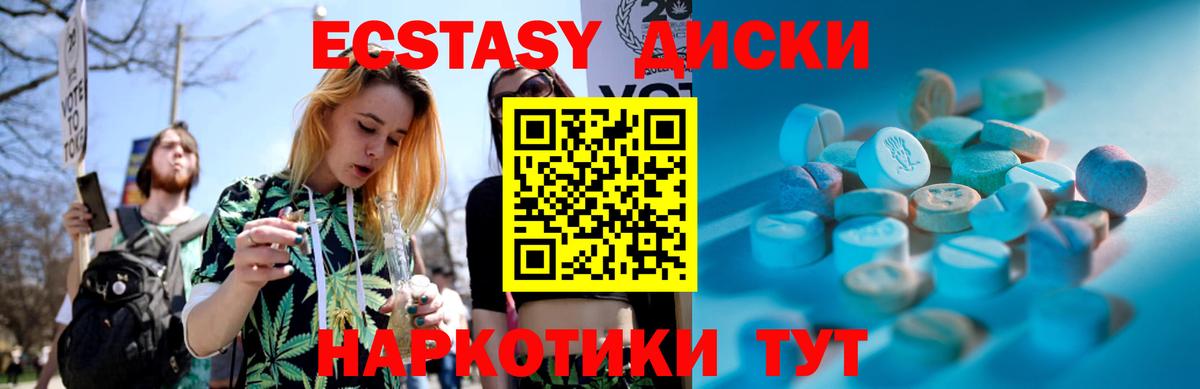 Экстази Punisher  ЭКСТАЗИ Philipp Plein  Вход с VPN    как войти  Сокол  shop как зайти  купить закладку 