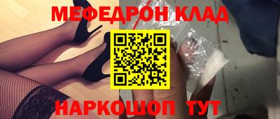 шишки Новодвинск