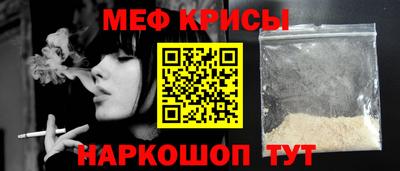 соль курить ск Новокубанск