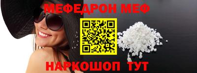 соль курить ск Новокубанск