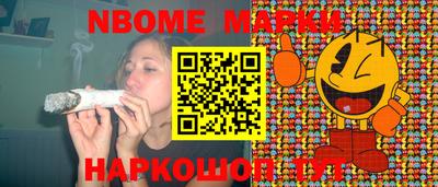 амфетамин Новозыбков