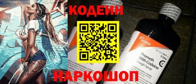 соль курить ск Новокубанск
