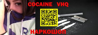 соль курить ск Новокубанск