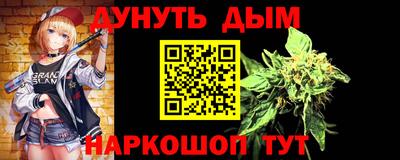 соль курить ск Новокубанск