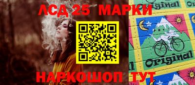 соль курить ск Новокубанск