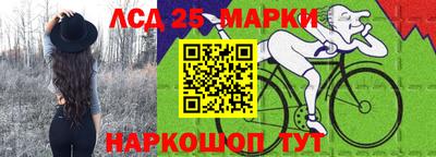соль курить ск Новокубанск