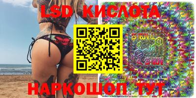 соль курить ск Новокубанск
