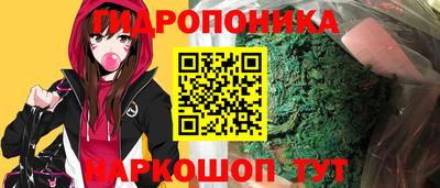 соль курить ск Новокубанск