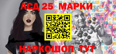 амфетамин Новозыбков