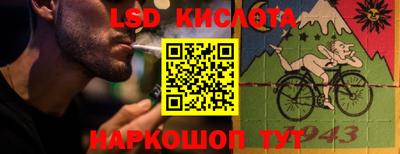 амфетамин Новозыбков
