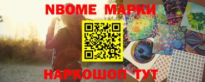 амфетамин Новозыбков