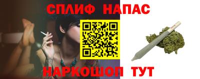 соль курить ск Новокубанск