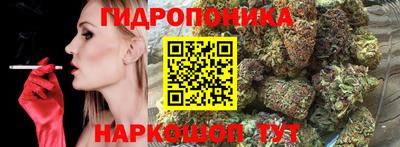 соль курить ск Новокубанск