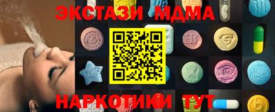 шишки Новодвинск