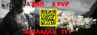 соль курить ск Новокубанск