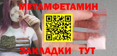 шишки Новодвинск