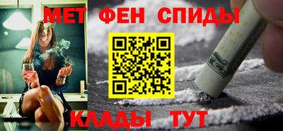амфетамин Новозыбков