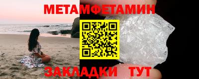 гашик Нягань