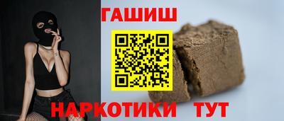 соль курить ск Новокубанск