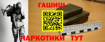 соль курить ск Новокубанск
