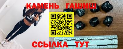 шишки Новодвинск