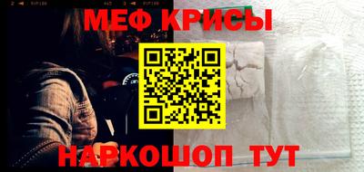 соль курить ск Новокубанск