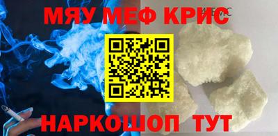 соль курить ск Новокубанск
