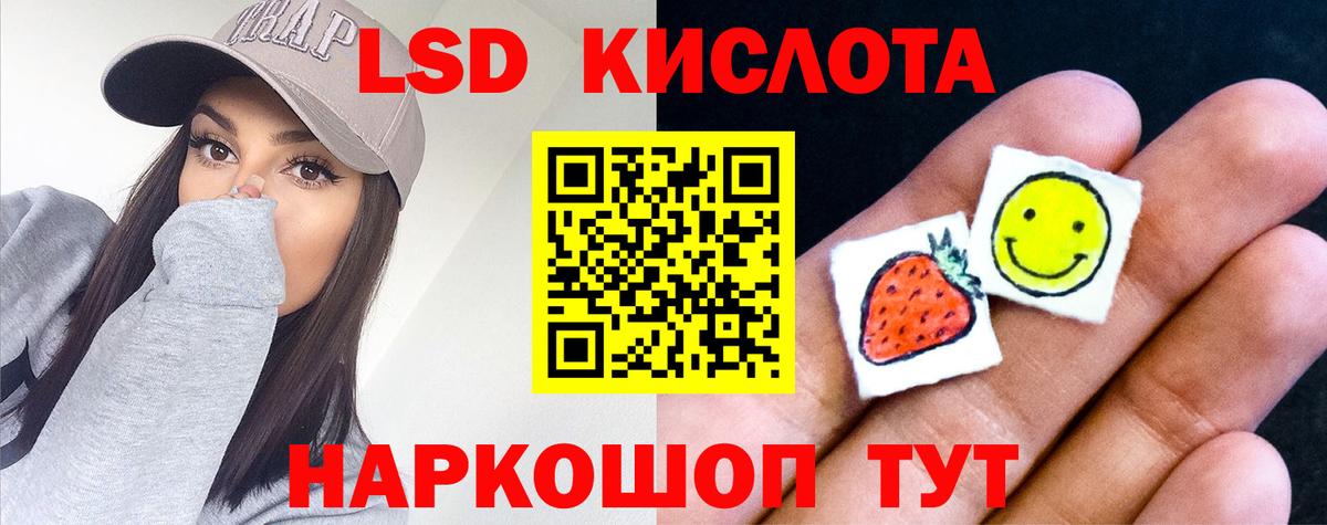 Лсд 25 экстази кислота  Вход с VPN  LSD-25 экстази  Сокол 