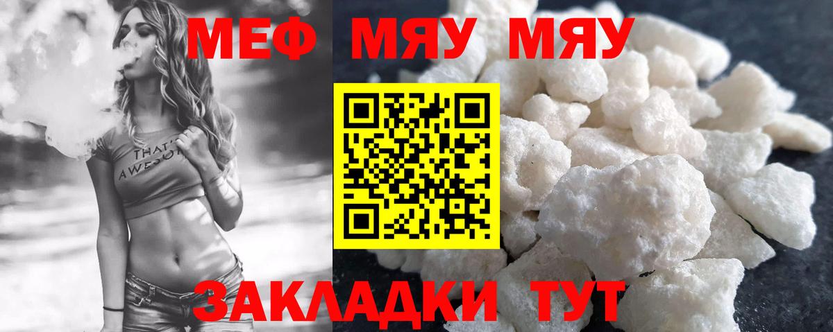 даркнет сайт  Вход с VPN  Мефедрон  Сокол  Меф mephedrone  Мефедрон 4 MMC  Меф 