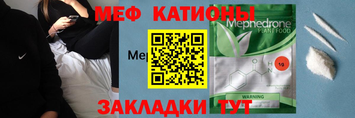 МЕФ Сокол