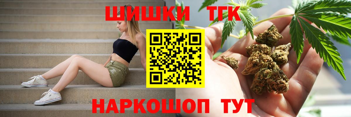 Сокол  Каннабис THC 21%  Конопля Ganja  Каннабис индика  Вход с VPN 